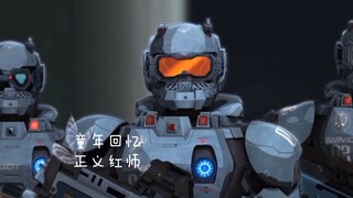 “童年的回忆正义红师你还记得吗”？即将火遍全网《before it's over》带你找回青春