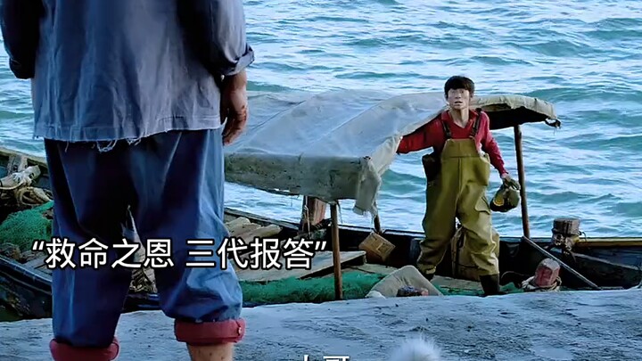 因为一个片段看了整部剧