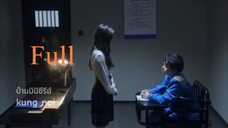 Full_บ้านมินิซีรีย์ kung noi_018