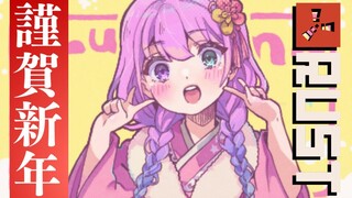 【 #ホロ鯖RUST 】拠点をお正月の絵で飾っちゃうのら！🎍【姫森ルーナ/ホロライブ】