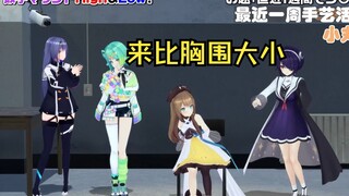 以传统手艺的次数定胜负【青桐高校/エトラ/音霊魂子/栗駒こまる/ぷわぷわぽぷら】