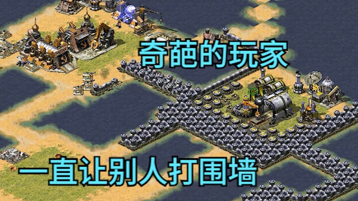 Đại chiến hài hước trong Red Alert! Hội thoại hài hước + kiến trúc hài hước khiến người xem phát cuồ