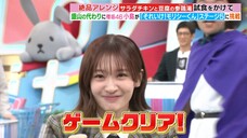 250416 LoveIt! - Konagi Yu