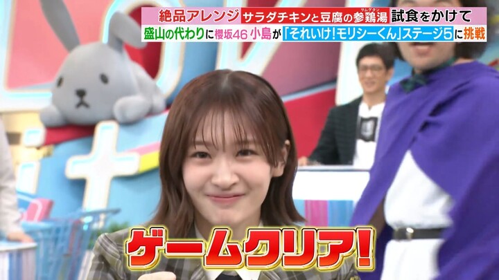 250416 LoveIt! - Konagi Yu