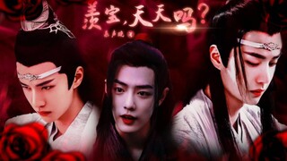 【剧版湛羡/忘羡/双机一羡】羡宝天天吗？第一集（病娇偏执暴戾湛/单纯腹黑芝麻羡/温柔腹黑黑化机）