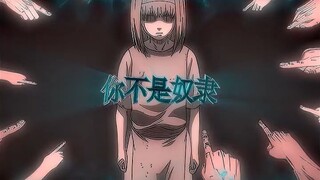 "你已等待了2000年！"