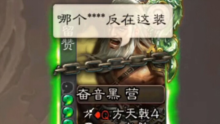 【Kịch hài cợt】Trung thần thật nhiều