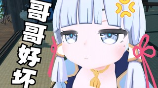 【原神】麻麻，我可以揍哥哥嘛？