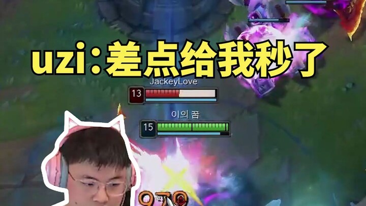 UZI: รู้สึกแบกรับดาบสองเล่มไม่ไหว