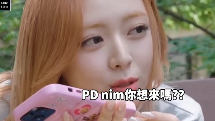 ITZY有娜打電話邀请JYP上节目 老板超宠