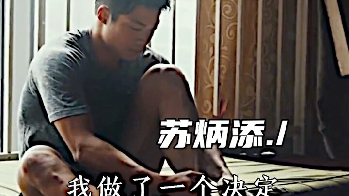 أريد أن أعرف حدودي الحقيقية.