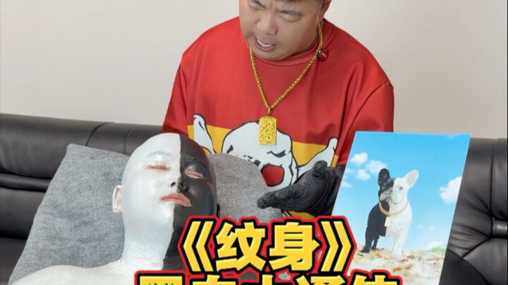 Black and White Full-Body Tattoo