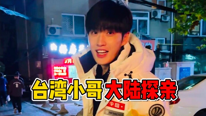 Mengharukan! Keluarga dari Taipei ke Tiongkok Timur Laut untuk mengunjungi kerabat, Nenek berusia 10