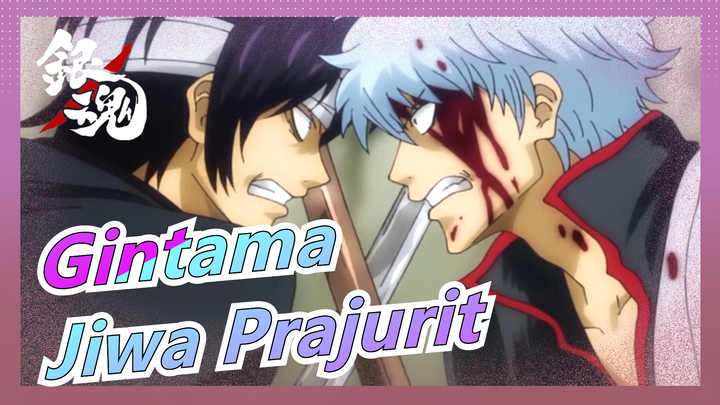 [Gintama/Keren/MAD]Jiwa Prajurit - Mashup Pembunuhan Umum