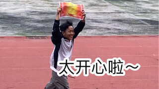 上学时的神仙智商29