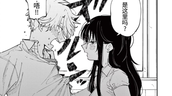 No way, are those two really sniffing perfume…?