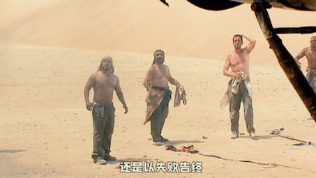 Để thoát khỏi sa mạc, mấy gã điên đã dùng tay không chế tạo hẳn một chiếc máy bay…