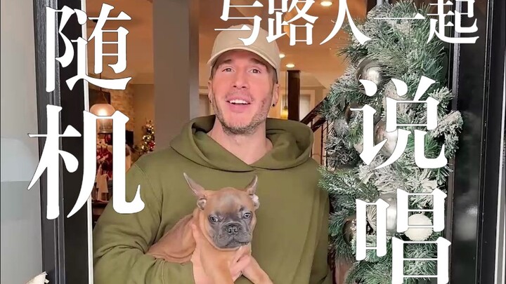 随机与路人一起说唱 歌名：Good Side 歌手：Crash Adams 歌手：Shawn Desman 翻译：音乐小巢