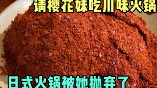 ادعوا الفتيات اليابانيات لتناول شياولونغكان، ويقولون إنه لذيذ بعد تناوله