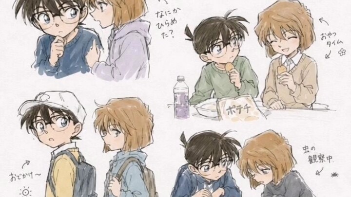 Ko-ai Little Daily Life on the Draft Page