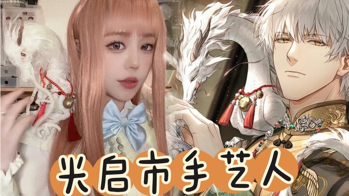 【حب الضوء والليل】كيف يكفي المصمم الحقيقي أن يصنع الملابس فقط؟