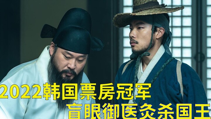 [Uncle Niu] The genius doctor Ye Xiao personally sent off three generations of the Joseon Dynasty an