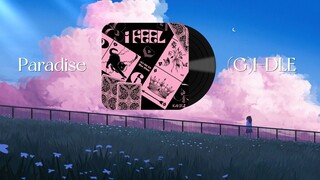 قائمة أغاني كورية | غير رئيسية | نسيم الصيف وغروب الشمس في المساء