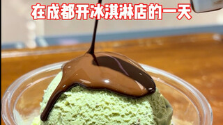 A Day Running an Ice Cream Shop—Communicating with Foreigners Is Really Tough