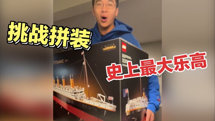 Mô hình LEGO dài 1,35 mét mà xếp hàng cũng chả mua được sao?