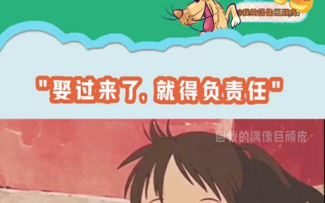 Seeing the child’s mom was like seeing the whole of Uncle’s life.