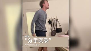 “Breakup Chronicles”: Who’s ever seen a super dramatic breakup?