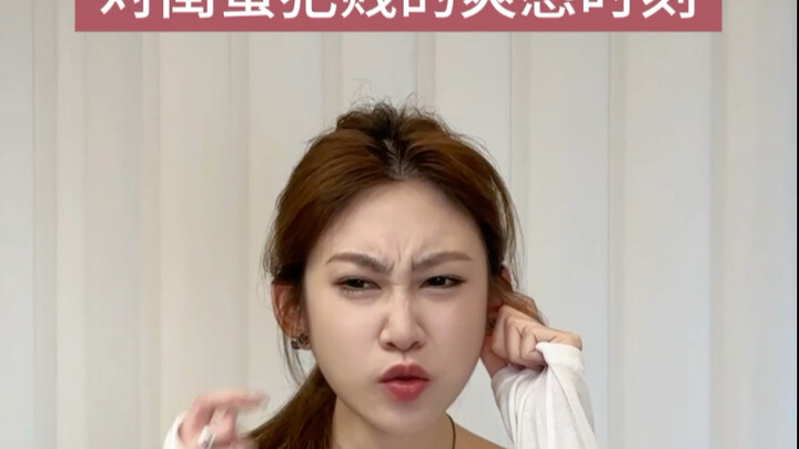 ใครจะเข้าใจความรู้สึกตอนนี้บ้าง?