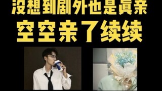 Is it okay if I kiss you on the neck?!