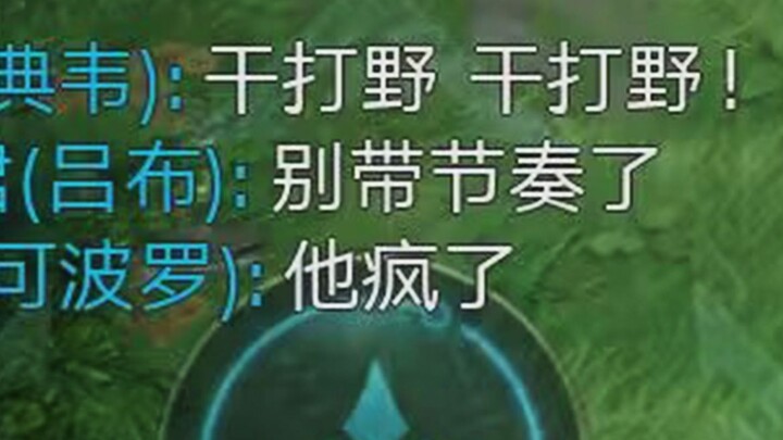 "Is This Funny? All I See Is a Desperate Prisoner!"