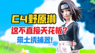 Bẫy Obito! C4 Studio Naruto loạt tượng Nohara Rin gk!