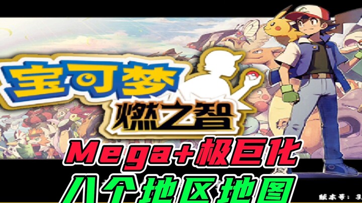 Karya fanmade terbaru yang luar biasa, menghadirkan kembali alur cerita anime dengan durasi yang san