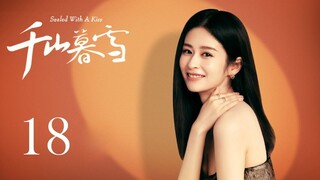 【INDO SUB】Sealed With A Kiss EP18 | KUKAN DRAMA