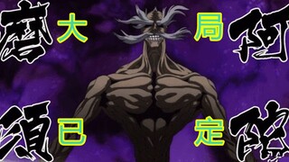 终末的女武神，你真的看懂了吗？第二场已经暗示结局