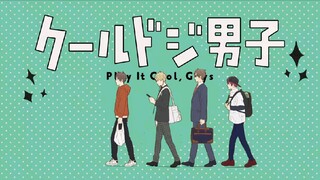 Cool Doji Danshi_EP_1_(sub indo)