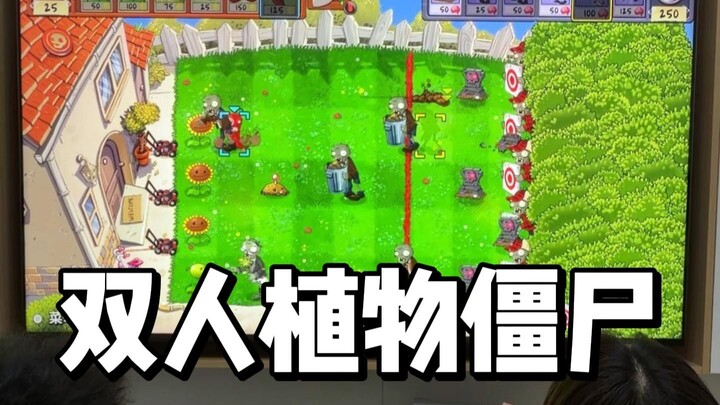 Cách chơi Plants vs. Zombies đúng chuẩn: Đấu 2 người