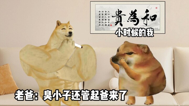 هل ما زلت تتذكر عهود الطفولة؟