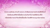 🇹🇭(BL) ONLY BOO EP 11 (2024) ENG SUB