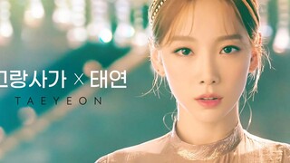 Taeyeon Kim+Gran Saga Special 