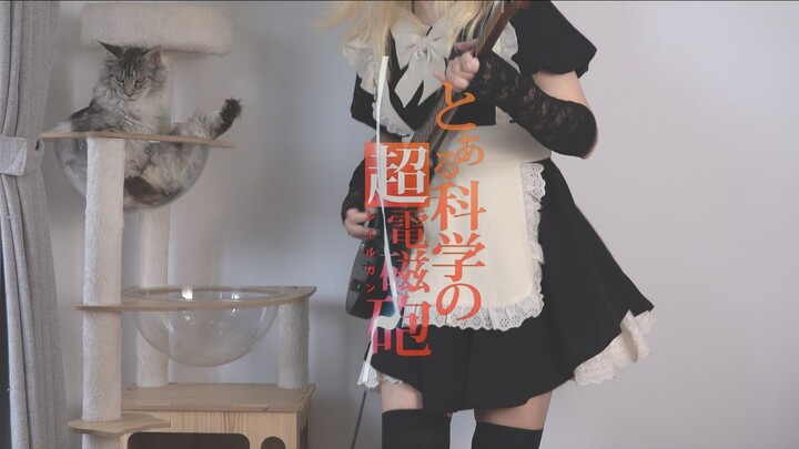 [Pengiriman pertama gitar elektrik] Bilibili～Only My Railgun