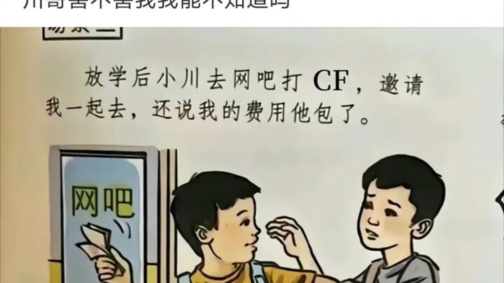 Có thật vậy không? Nghĩa phụ!