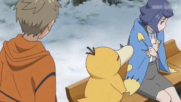 This Psyduck is quite warm, it shouldn’t be Misty’s, right?