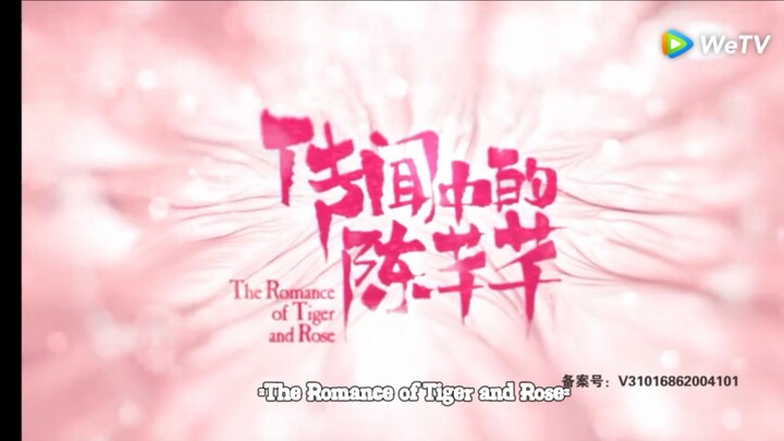 The Romance of Tiger and Rose Native Title: 传闻中的陈芊芊