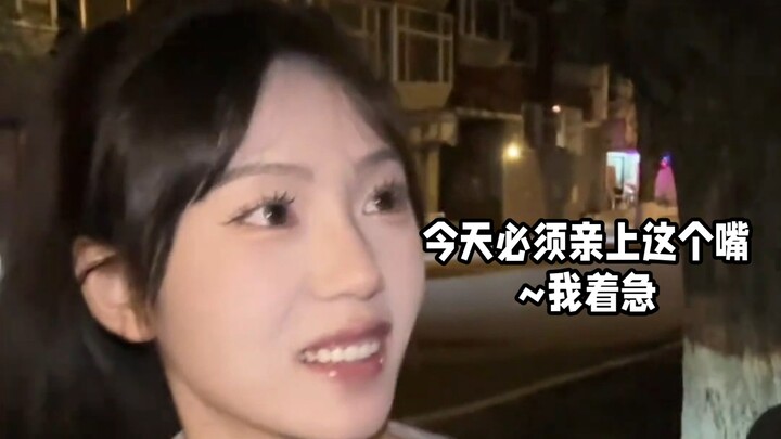 I’ve gotta kiss these lips today—seriously, I’m freaking out!