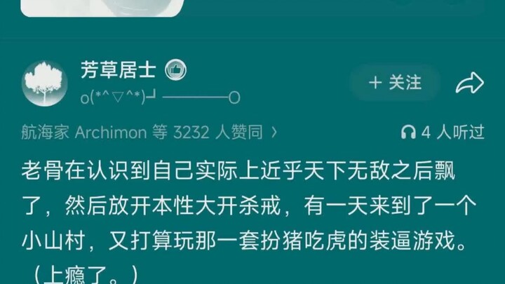 Bạn nghĩ kết cục của “Overlord” (Vua bất tử) sẽ ra sao?