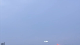 ارتفاع منخفض